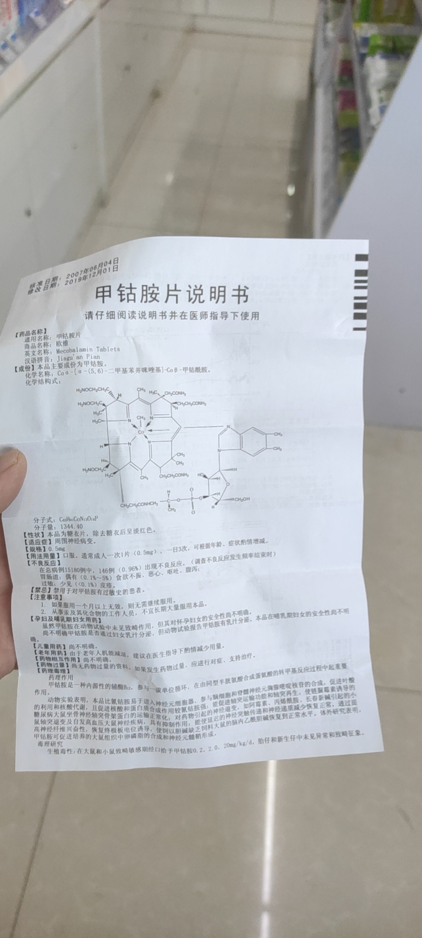 微信图片_2021012816144816.jpg